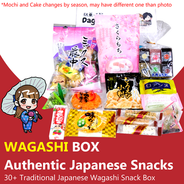 Wagashi Box